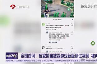 反对种族主义！官方：巴西男子国家队获得FIFA年度公平竞赛奖